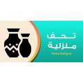 تحف وادوات منزلية 