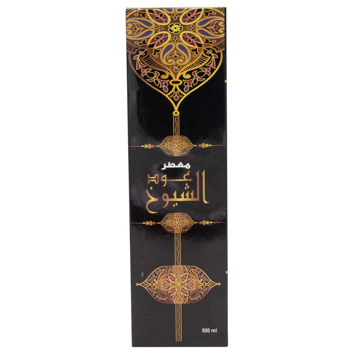 افضل معطر مفارش